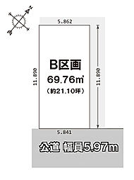 市川市富浜3丁目 売地 B号地 B号地