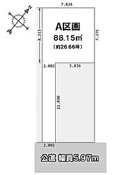 市川市富浜3丁目 売地 A号地 A号地