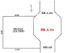 松戸市松飛台 売地 更地につき即建築可能