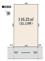 市川市中国分2丁目　売地　1区画