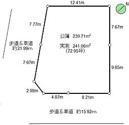 市川市南大野2丁目　売地　南東×南西の角地