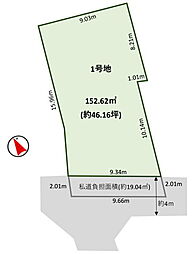船橋市丸山3丁目 売地 南西向き46坪