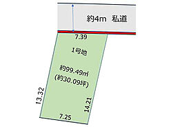 船橋市行田1丁目　売地　全2区画 1号地