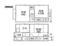 市川市南行徳4丁目　中古戸建　専用庭のある3DK