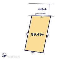 船橋市行田1丁目 売地 全4区画 3号地