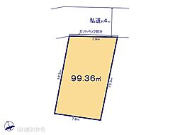 船橋市行田1丁目 売地 全4区画(2号地) 2号地