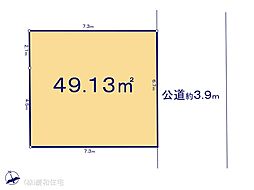 船橋市浜町1丁目　売地　建築条件なし 1号地
