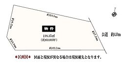 日進市藤塚3丁目
