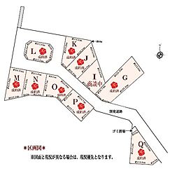 日進市藤塚6丁目　区画I