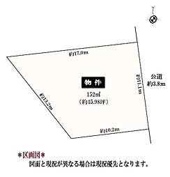 日進市藤塚4丁目