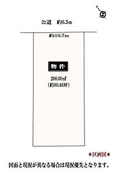 天白区植田1丁目