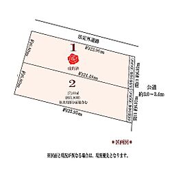 日進市浅田町西前田 区画2