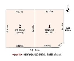 日進市岩崎町元井ゲ　区画1