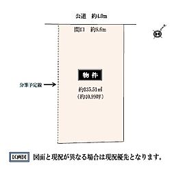 天白区荒池2丁目