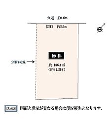 天白区荒池2丁目