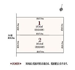 日進市香久山2丁目　区画2