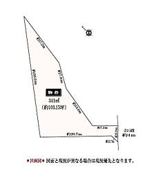 東郷町春木白土