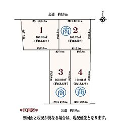 日進市赤池町箕ノ手　区画2