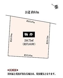 緑区鳴海町大清水　69-2433