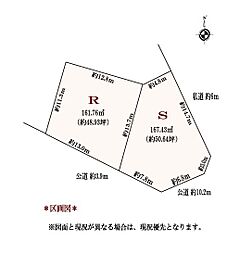 日進市藤塚6丁目　区画R