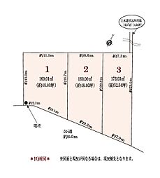 日進市赤池町箕ノ手　区画3