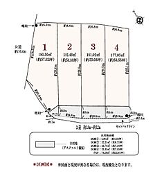 みよし市三好町八和田　区画4
