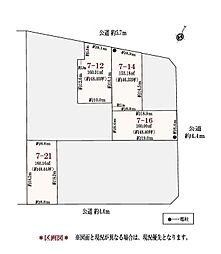 日進市南ケ丘2丁目　区画7-14