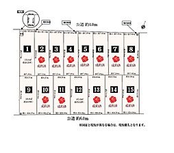 日進市米野木台4丁目（区画1）