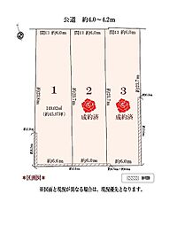 大府市東新町6丁目　区画1