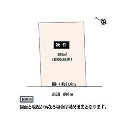 名古屋市天白区荒池2丁目