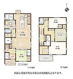日進市浅田平子2丁目