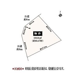 日進市赤池箕ノ手土地区画整理