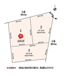 みよし市黒笹1丁目　区画3