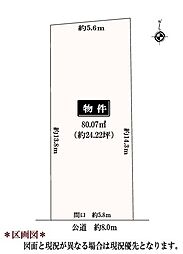 岐阜市清住町3丁目