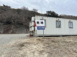 河原子町３丁目土地