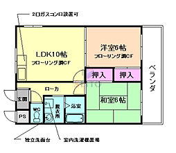 スカイハイツ緑地