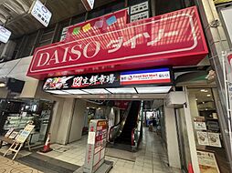 豊中市中桜塚3丁目の一戸建て