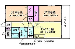 豊中市箕輪1丁目