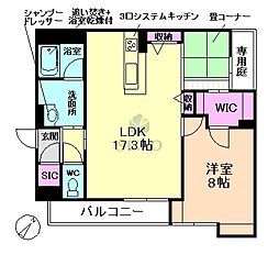 シャーメゾン　レビリオ