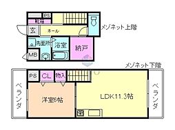 豊中市西緑丘3丁目