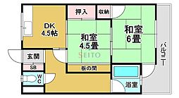 永田マンション