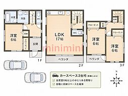 吹田市垂水町1丁目の一戸建て