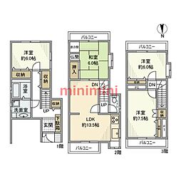 高槻市川西町1丁目の一戸建て