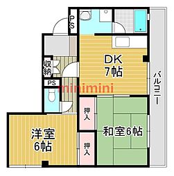 グリーン平尾