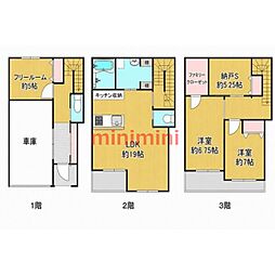高槻市松原町の一戸建て