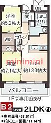 コンフォーレ和光