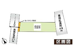 葛飾区金町5丁目 売地／建築条件なし