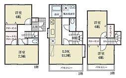 葛飾区西水元6丁目 中古一戸建て