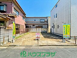 足立区中川3丁目 売地／建築条件付き