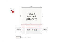 葛飾区新小岩1丁目 売地／建築条件付き